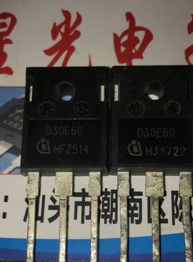 原装进口拆机 D30E60 TO-247 快恢复整流二极管 变频空调常用