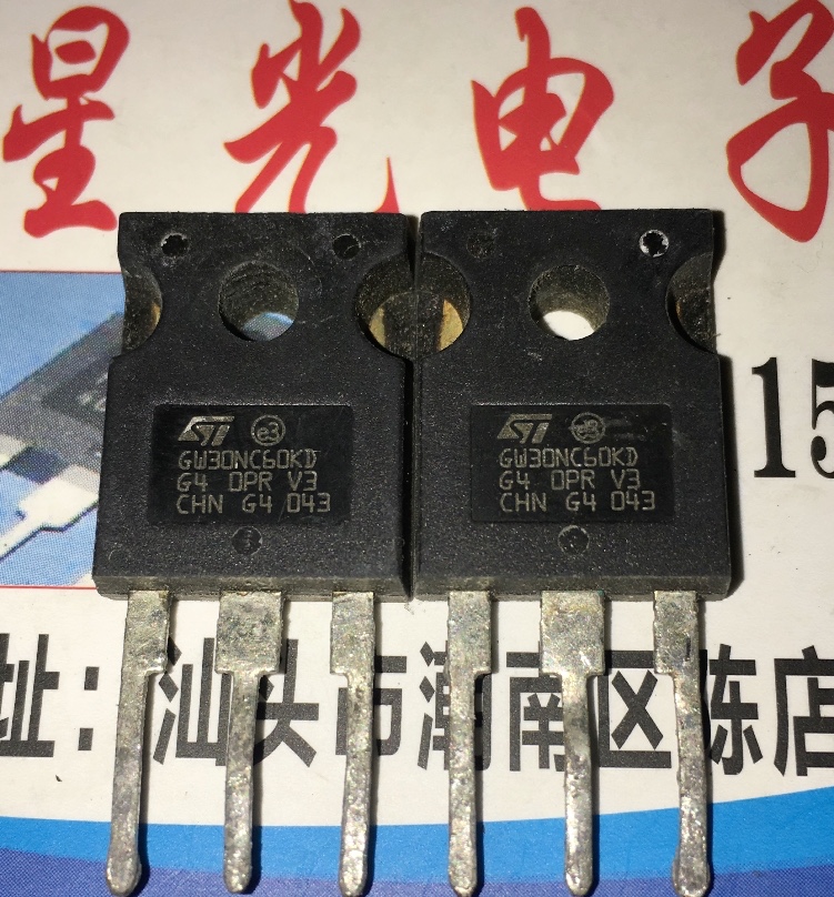 【星光电子】原装拆机 GW30NC60W GW30NC60WD GW30NC60KD TO-247