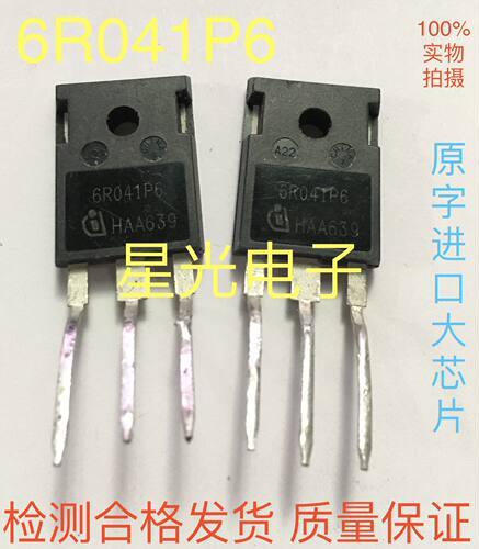 【星光电子】6R041P6 IPW60R041P6 进口原装拆机