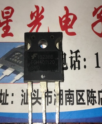 拆机逆变电焊机功率管 FGH40T120 SMD 耐用于40T120FES 40T120FDS