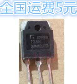 TGAN30N120FD 30N120FD FGA30N120 拆机大功率 IGBT管 测好