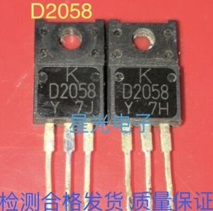 原装进口拆机 2SD2058 D2058 D2058-Y 三极管 TO-220 测试好