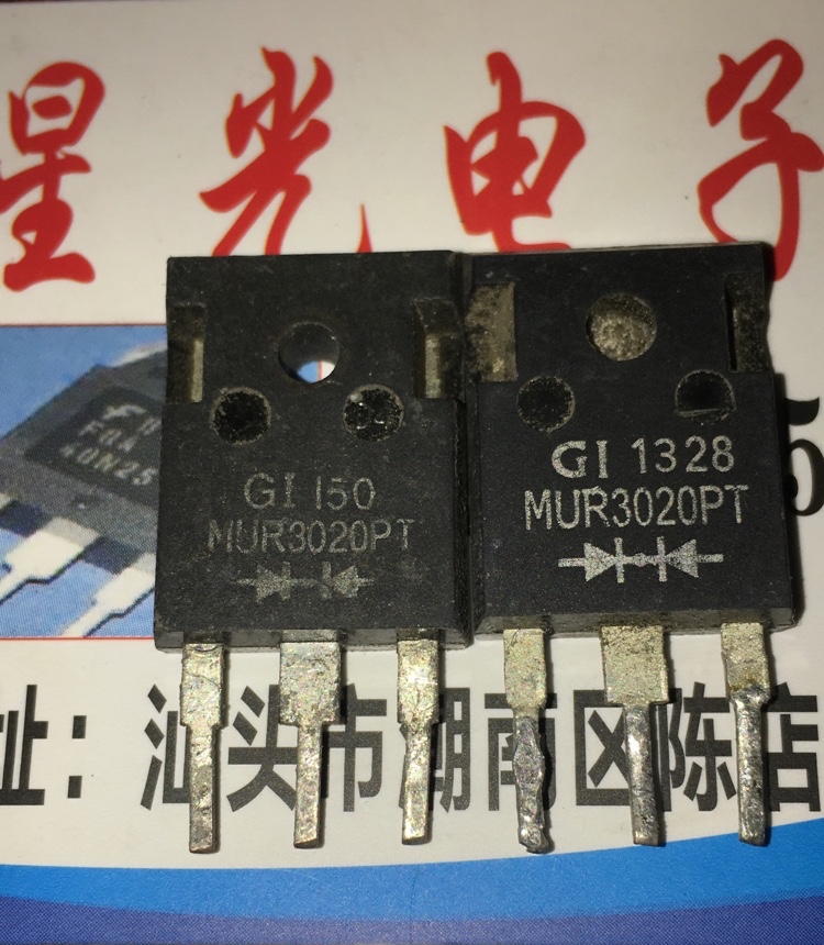 MUR3020PT GI 原装进口拆机件 质量包好