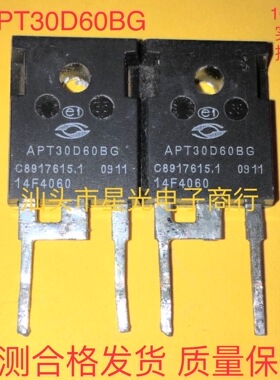 APT30D60BG APT30D60B APT30DQ60BG 原字进口拆机测试好 质量保证