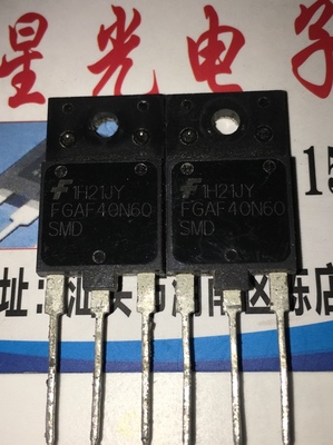 FGAF40N60UFD FGAF40N60SMD绣花机/缝纫机IGBT 代替G15N60 G20N60