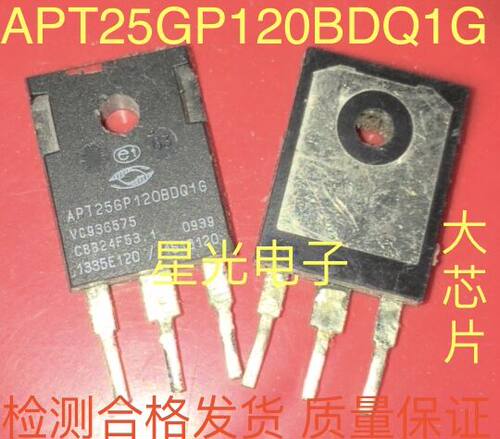 进口原装APTAPT25GP120BG APT25GP120BDQ1G IGBT管 1200V 33A - 封面