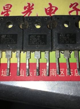 原装进口拆机 W25NM60N ST25N60 25N60 场效应管 测试好 厂家直销