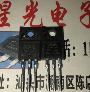 STP18N60N P18N60M2 18NM60N 13A/600V TO220F N沟道 场效应管