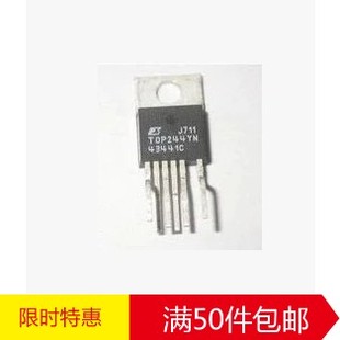 ZIP 电源管理芯片 林锋电子TOP244YN TOP244Y