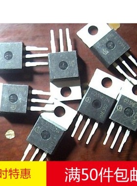 林锋电子原装拆机 023NE7N IPP023NE7N MOS场效应管