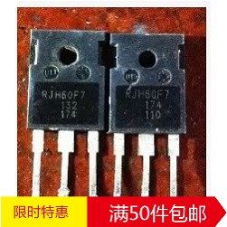 林锋电子原装拆机 RJH60F7 90A 600V电焊机常用功率管 测试好