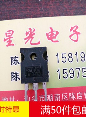 原装进口拆机 W10NB60 10N60 ST厂家 TO-247 MOS场效应管 可直拍