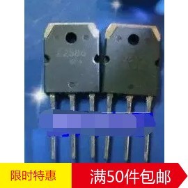 原装拆机 K2586 J555 2SK2586 2SJ555 音频功放配对管 一对4.6元