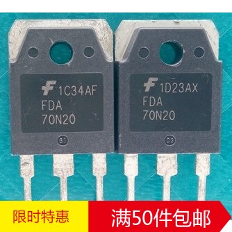 电子元件FDA70N20   进口原装拆机件 测好包好