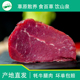 青海牦牛肉 溜达羊 里脊新鲜生牛肉新鲜牛腿牦牛散养现杀批发
