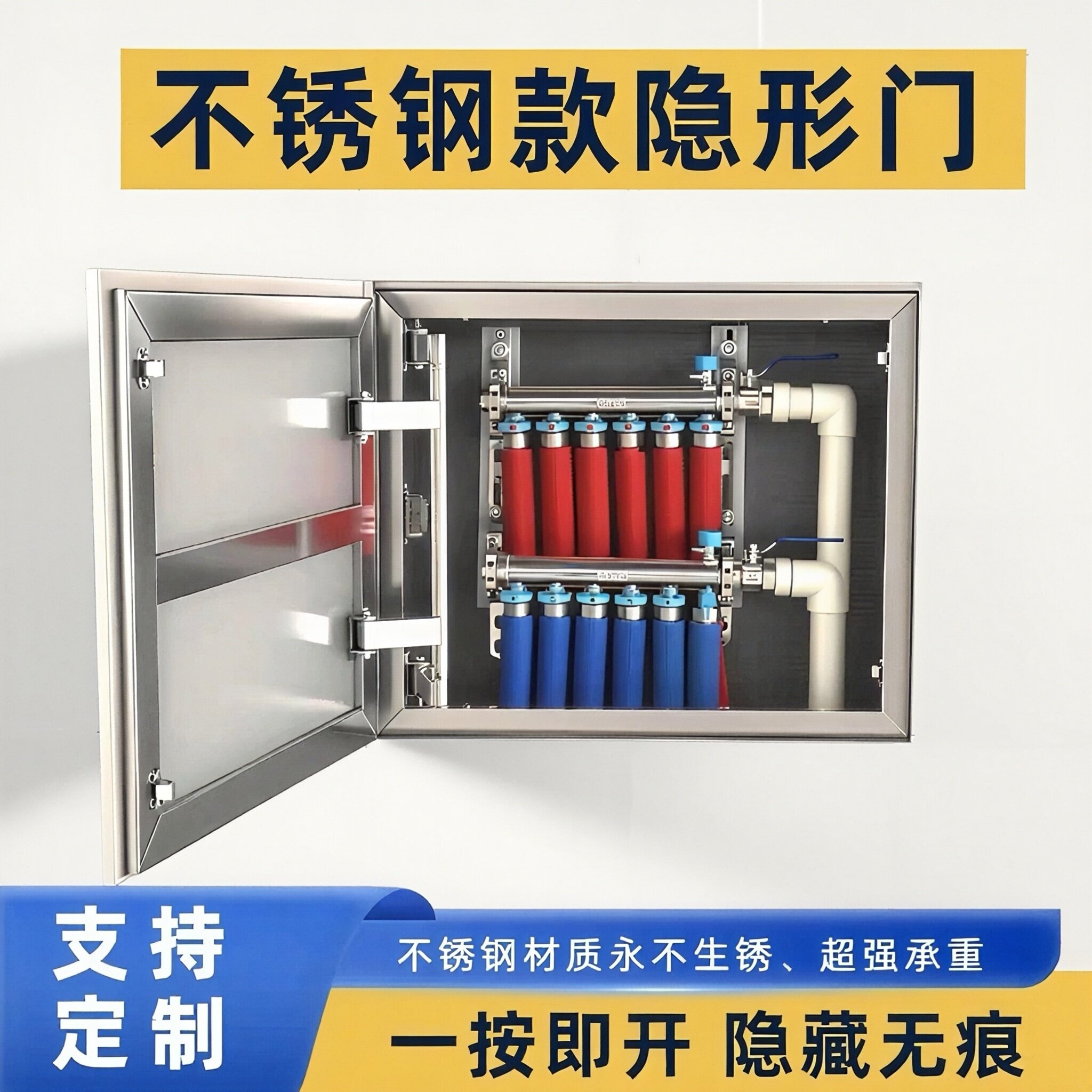 捷达不锈钢材质瓷砖隐形门地暖分水器浴缸检修口下水管空调暗门