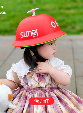 sunrimoon头盔儿童平衡车安全盔滑板车护具男孩女孩宝宝1-6岁