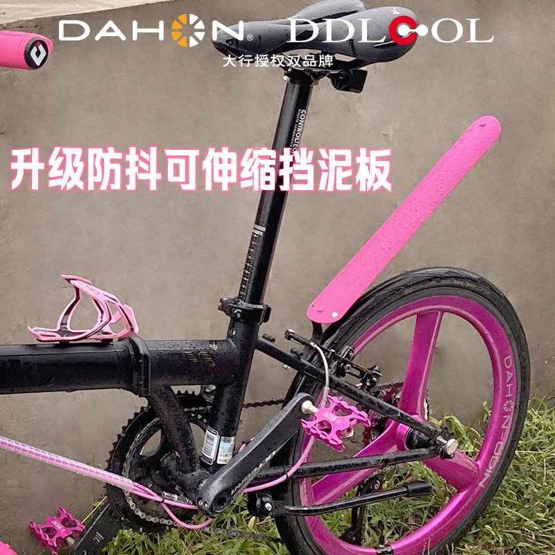夸贝 大行折叠自行车伸缩式挡泥板超轻可卷 山地车挡水板骑行装备图片