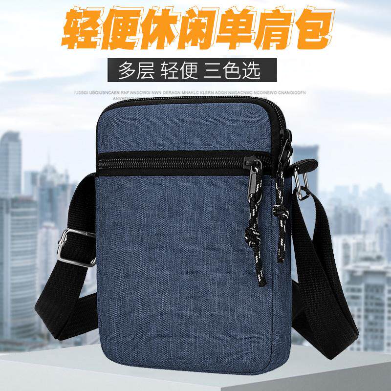 2025新款男斜挎包迷你小包手机包简约单层休闲单肩包牛津布斜跨包