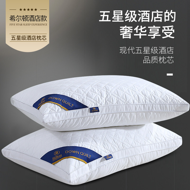 Hilton Star hotel pillow Double Pillow core a pair Cotton cervical vertebra Single sleep householdin the Bedclothes , Pillow/Pillow/Pillow/Cervical pillow  category - from Buy2taobao.com to provide professional Taobao agent buy service