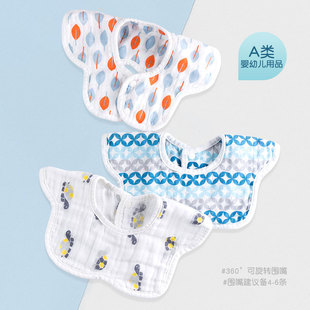 muslin tree婴儿六层纯棉纱布围兜口水巾宝宝防水吐奶新生儿围兜