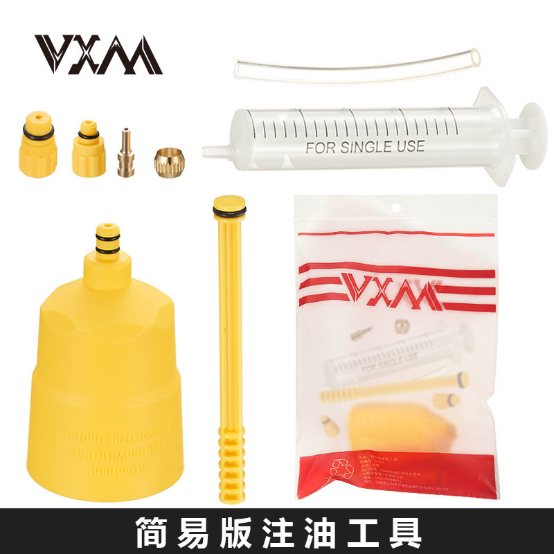 山地车公路车自行车油碟刹车换油注油工具适用禧马诺刹车油碟刹器