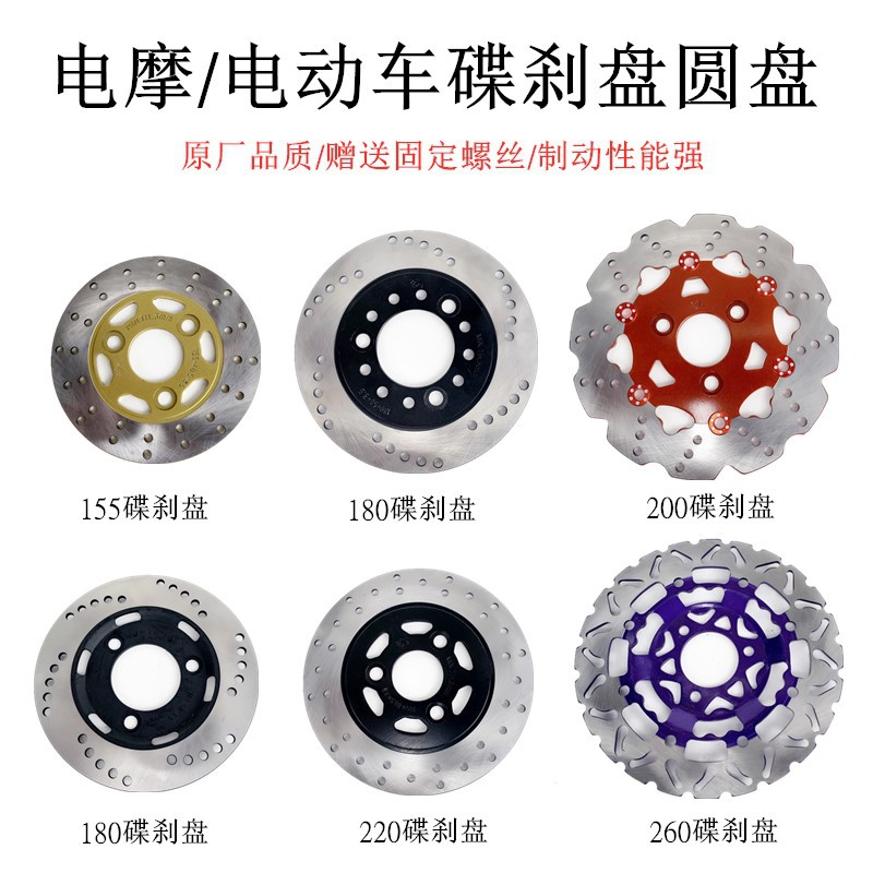 适用雅迪台铃爱玛绿源电动车碟刹片电摩踏板前后刹车皮电车刹车块