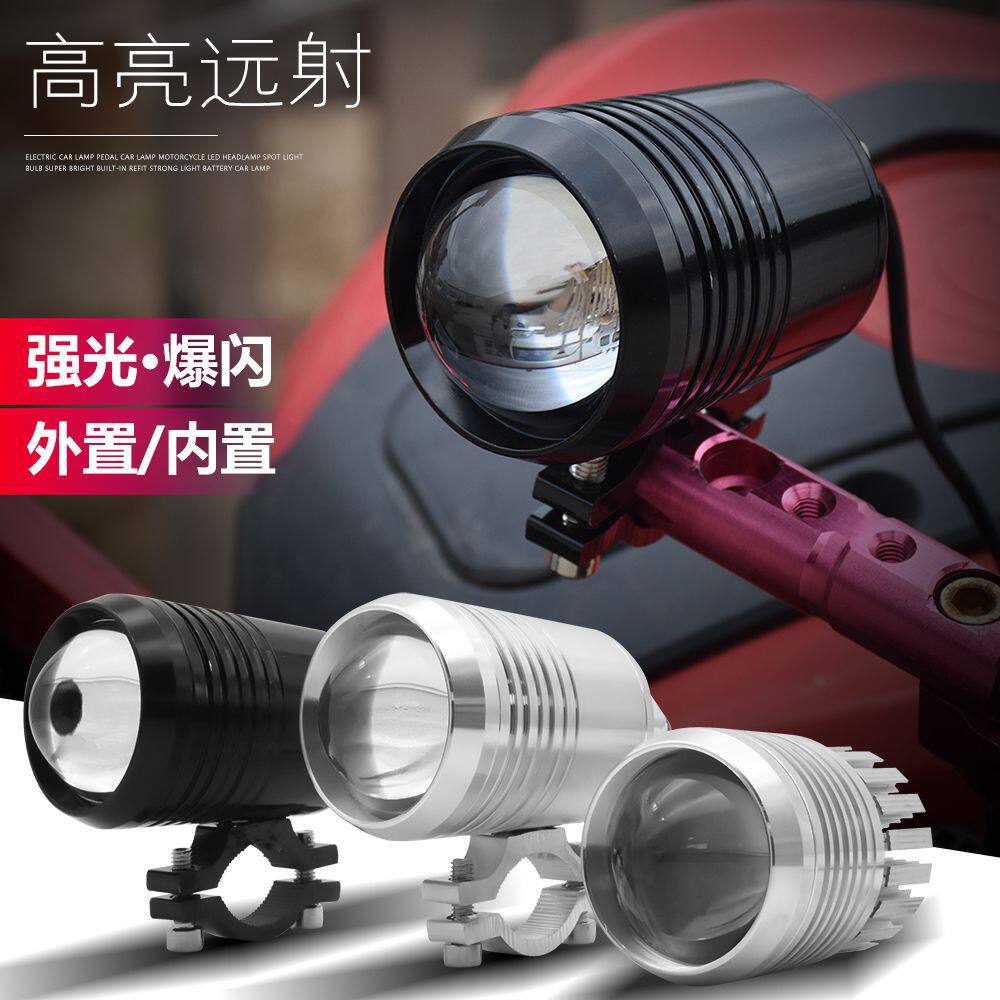 超亮led电动车灯前大灯射灯12V 48V60V72V改装摩托车外置流氓灯泡