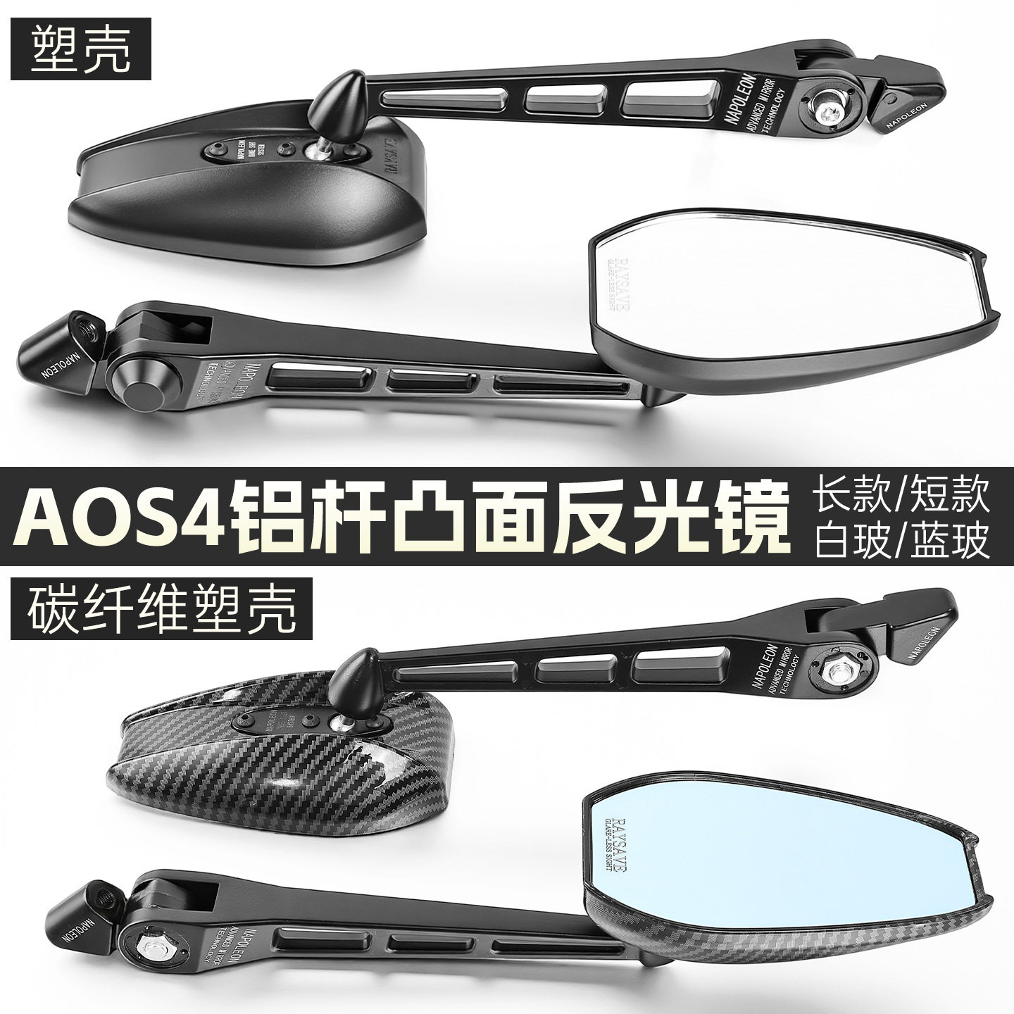 适用九号机械师本田UBE改装倒车镜高清凸面反光镜M8/10通用后视镜