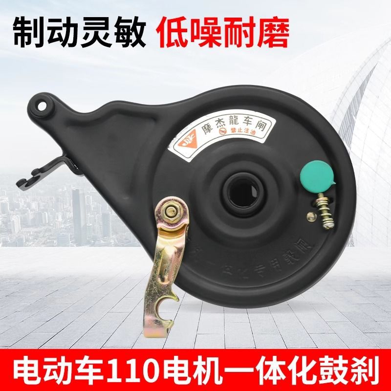电动车110随动闸踏板车改鼓刹后刹车涨刹涨闸总成电瓶车抱闸配件