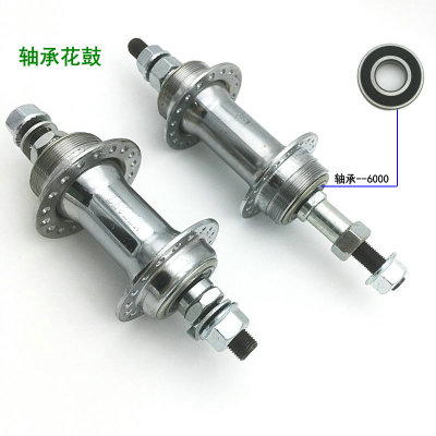 铝合金36孔前后轴皮山地自行车