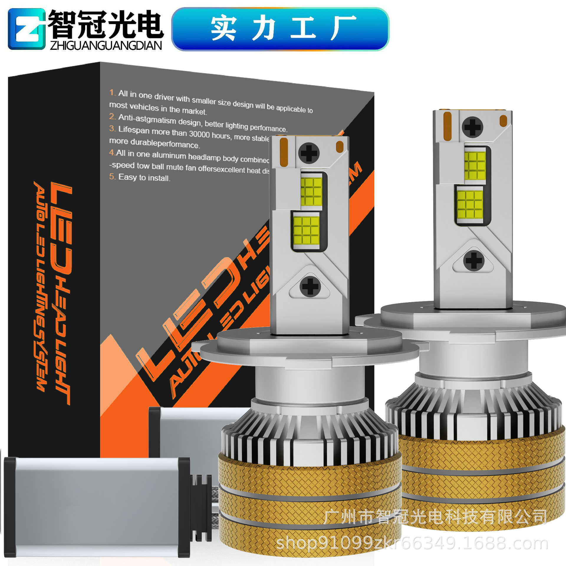 led汽车大灯h7近光灯泡h4远近一体h11透镜激光强光h1超亮车灯