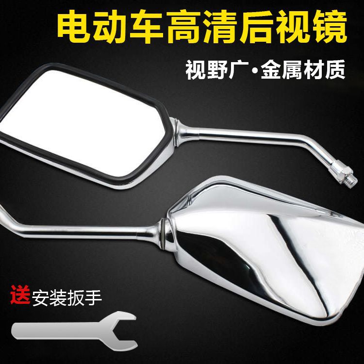 摩托车大龟国产太子改装后视镜电动车倒车镜凸面通用反光镜10mm