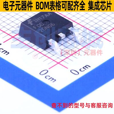 场效应管(MOSFET)FQD20N