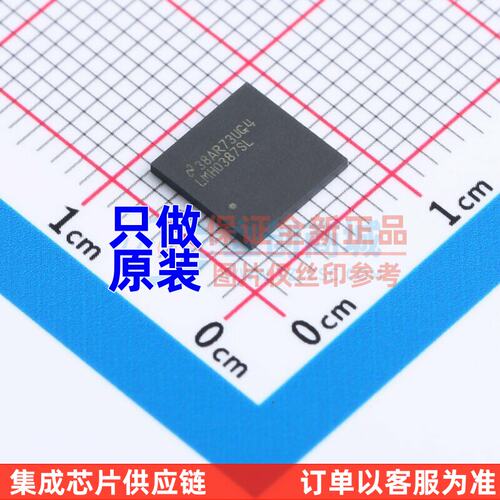 接口芯片LMH0387SL/NOPB