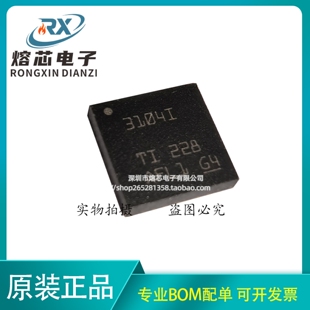 6PAIC3104IRHBRQ1 3104I QFN-32 音频编解码器 现货可直拍 全新