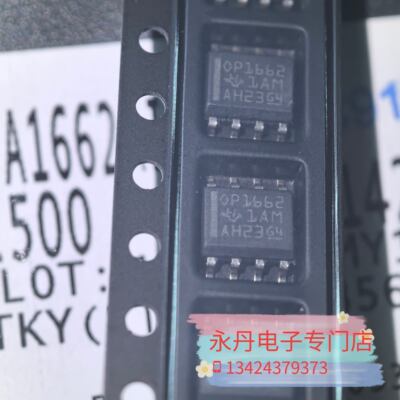 OPA1662AIDRS-8网版印