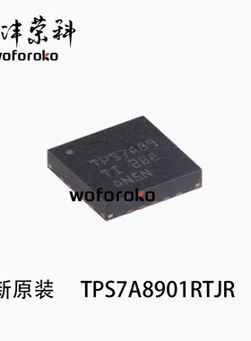 原装正品 TPS7A8901RTJR TPS7A89 QFN-20 双路2A低噪声稳压器芯片