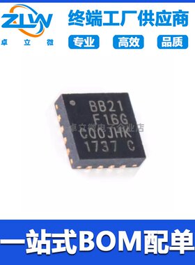 原装正品 EFM8BB21F16G-C-QFN20R 网版印刷BB21F16G QFN20 微控制