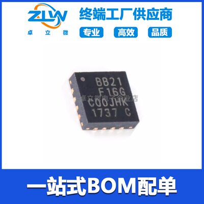 原装正品EFM8BB216G-C-Q