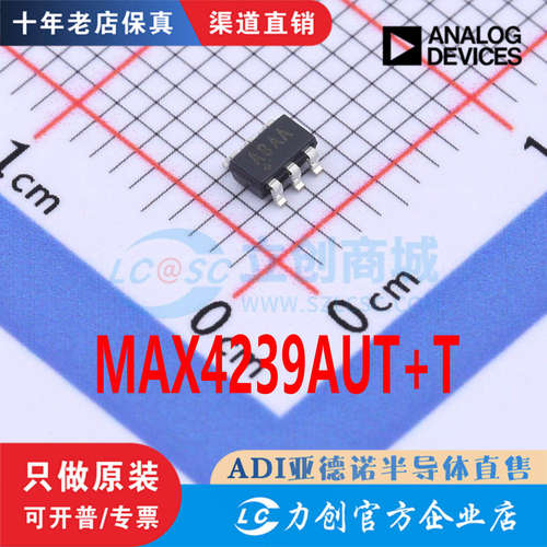 MAX4239AUT+封装SOT-6