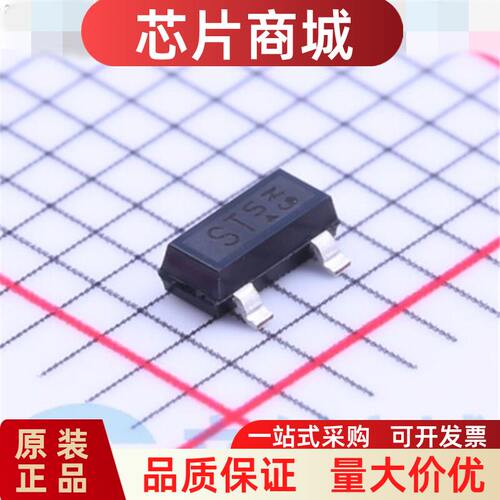 原装正品BSS139H6327网