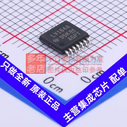 移位寄存器SN74LV164APW