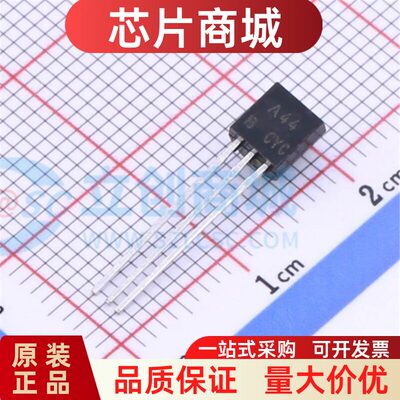 原装正品直插三极管MPS