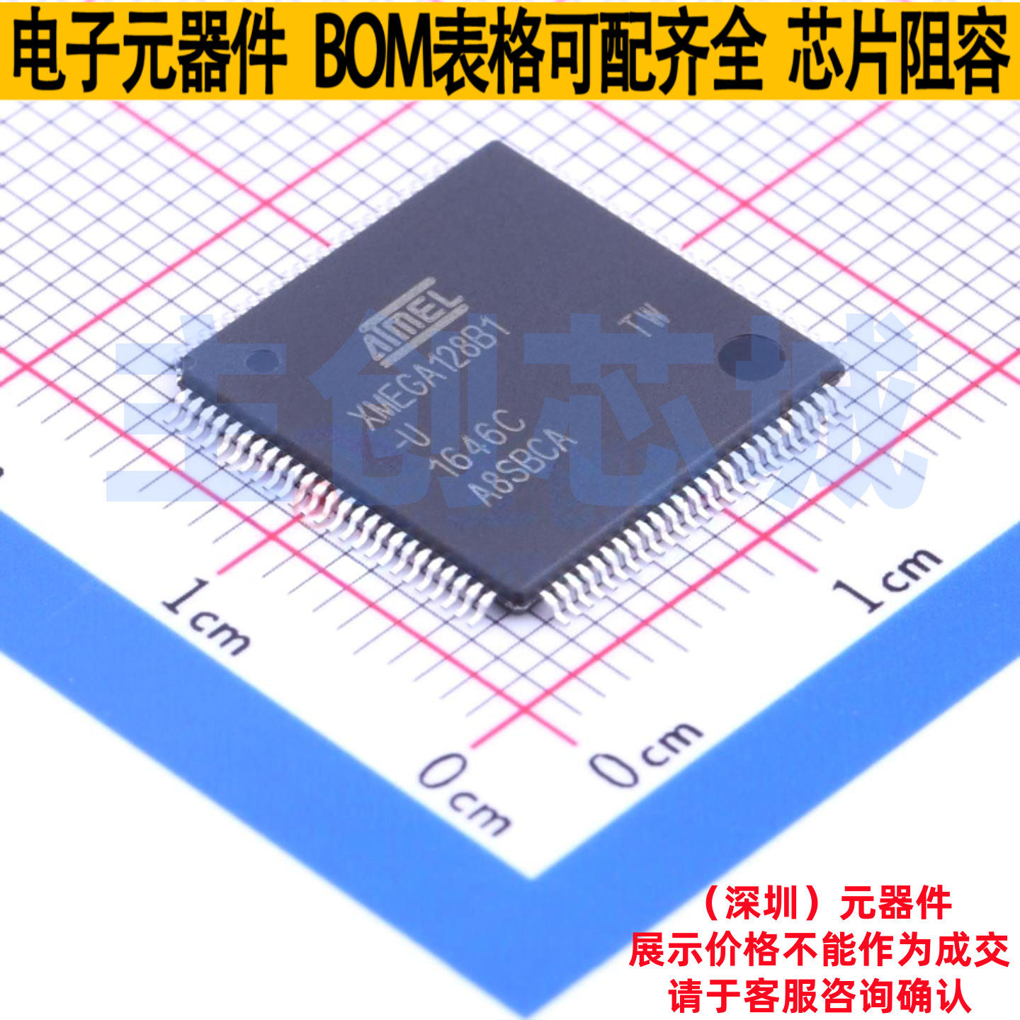 单片机(MCU/MPU/SOC) ATXMEGA128B1-AU TQFP-100 MICROCHIP(微芯)