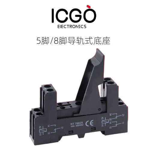 继电器接线导轨式底座RT7