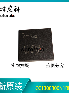 CC1308R00N1REJR  丝印CC1308 VQFN48 芯片 全新原装