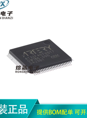 原装正品AT32F407VGT7 LQFP-100 ARM Cortex-M4 32位微控制器-MCU
