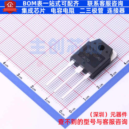 场效应管(MOSFET)FDA70N