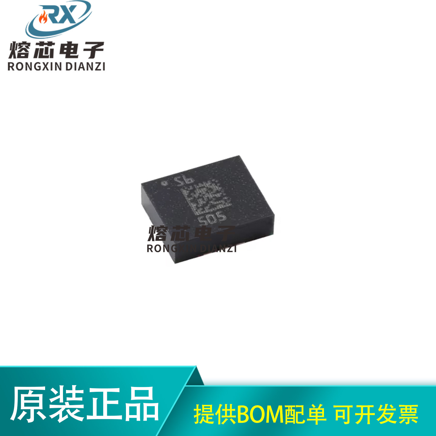 原装LSM6DSV16XTR LGA-14 6DoF惯性测量3D加速度陀螺仪传感器芯片